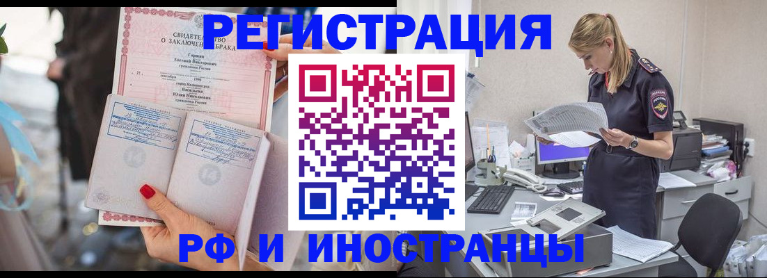 найти адрес прописки в Заполярном