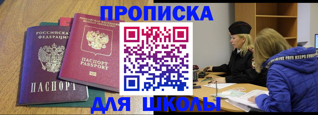 форма 3 в Заполярном